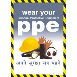 5PCS KRM LOTO - WEAR YOUR PERSONAL PROTECTIVE EQUIPMENT SAFETY POSTER (ACP  SHEET) 24 X 36