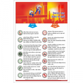 5pcs KRM LOTO - WORKING ON HEIGHT BILINGUAL SAFETY POSTER(ACP SHEET) 6ft X 4f